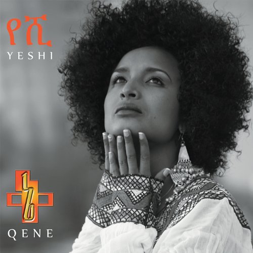 Ethiopian Contemporary Music: Qene | Addis Market