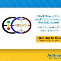 Property Administration Expert IV, IT Service and Support Technician