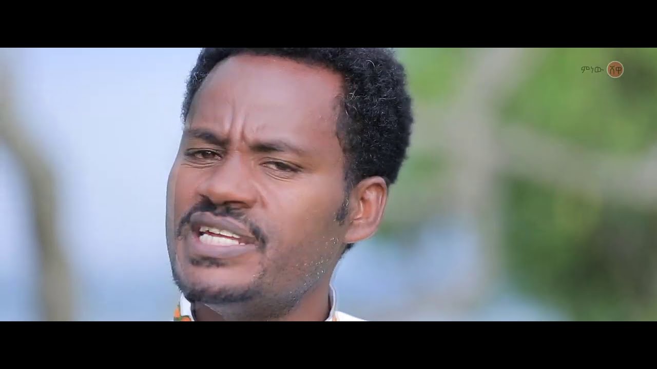 Ethiopian Music : Abay yale Tana (አባይ ያለ ጣና)- New Ethiopian Music 2020(Official Video)