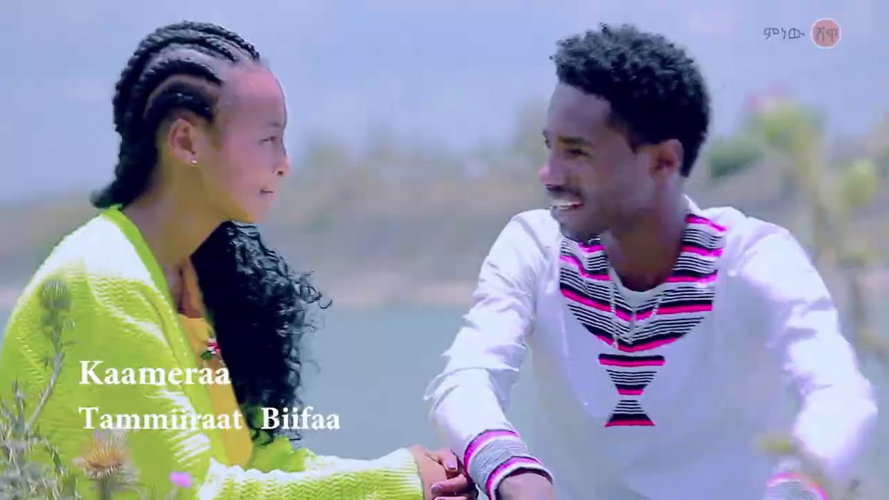 Ethiopian Music : Daribee Girmaa (Gadhiissaa) - New Ethiopian Music 2020(Official Video)