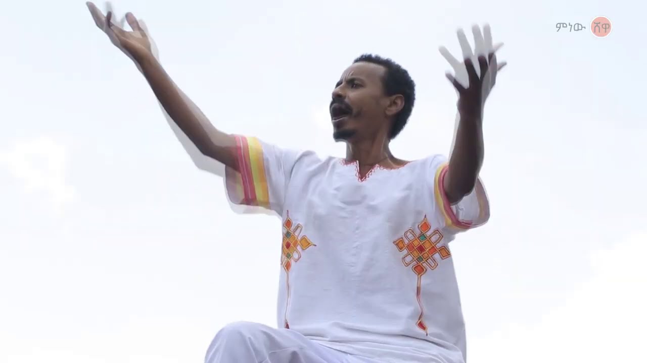 Ethiopian Music : Tamrat Tolosa (Abay Eshururu) - New Ethiopian Music 2020(Official Video)