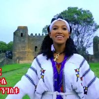 Serkalem Belayneh (Goblalaye) ሰርካለም በላይነህ (ጎብላላዬ) - New Ethiopian Music 2020(Official Video)