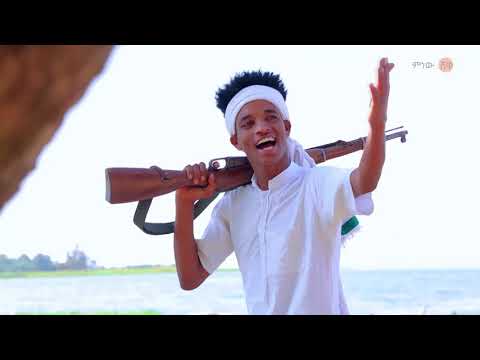 Simachew Bedlu (Afalgugn) ስማቸው በድሉ (አፋልጉኝ) - New Ethiopian Music 2020(Official Video)