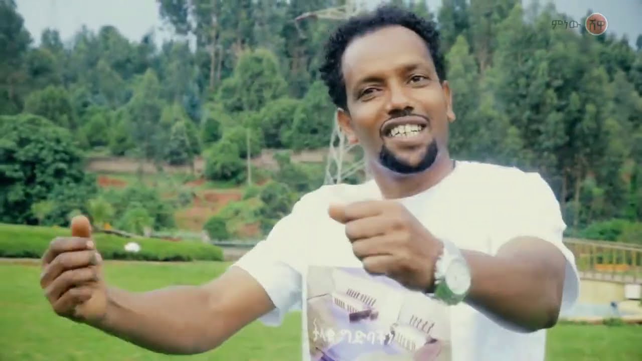 Sintayehu Teklu (Abay Belu) ስንታየሁ ተክሉ (አባይ በሉ) - New Ethiopian Music 2020(Official Video)