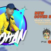 Yohannes Hamelmal (Yohan)  ዮሐንስ ሐመልማል (ዮሐን) New Ethiopian Music 2020(Official Cover Song)