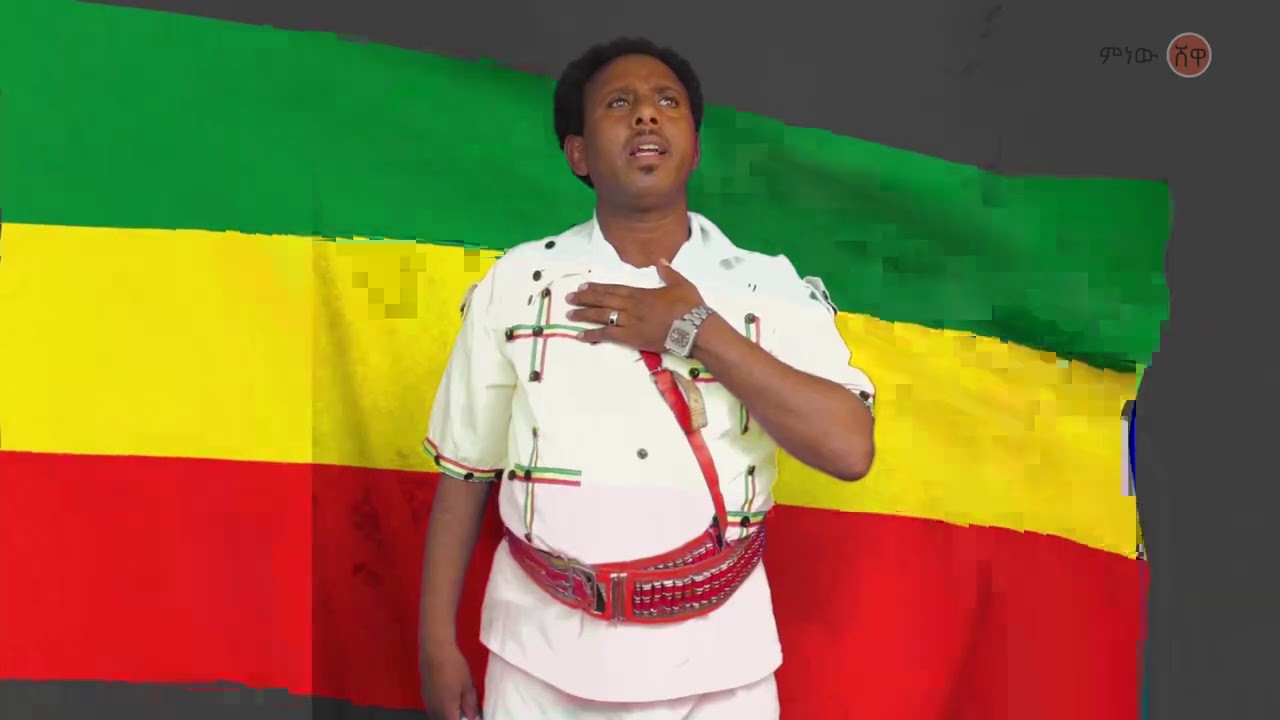 Ethiopian Music : Bitew Dawit (Hagere) ቢተው ዳዊት (ሀገሬ) - New Ethiopian Music 2020(Official Video)