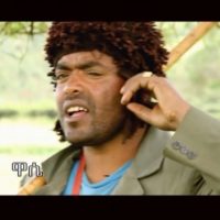 Ethiopian Music : Debass Wassie (Shilela) ደባስ ዋሴ (ሽለላ) - New Ethiopian Music 2020(Official Video)