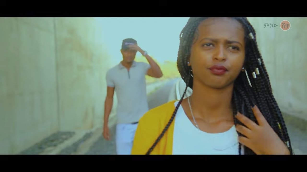 Ethiopian Music : Mengistu Geta (Bereda Ko) - New Ethiopian Music 2020(Official Video)