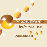 Property Evaluator, Chief Security Officer & More