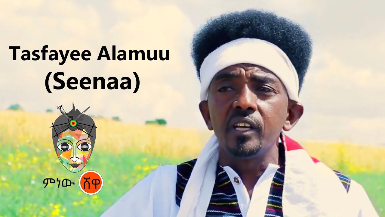 Ethiopian Music : Tasfayee Alamuu (Seenaa) - New Ethiopian Music 2021(Official Video)