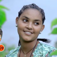 Ethiopian Music : Zemenu Belay (Anchiye) ዘመኑ በላይ (አንቺዬ) - New Ethiopian Music 2021(Official Video)