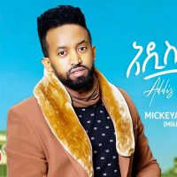 Mickeyas Bekele (Addis Ababa) ሚክያስ በቀለ (አዲስ አበባ) - New Ethiopian Music 2021(Official Video)