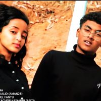 Natnael Samson (Banchi New) ናትናኤል ሳምሶን (ባንቺ ነው) - New Ethiopian Music 2021(Official Video)