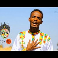 Ethiopian Music : Yohannes Ambachew ዮሃንስ አምባቸው (እንዳላይ) - New Ethiopian Music 2021(Official Video)