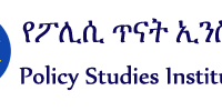 Information Telecommunication Technology Researcher - AddisJobs