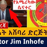 Senator Jim Inhofe Speaks on Senate | Ethiopia | Tigray | TPLF | Abiy Ahmed | Eritrea