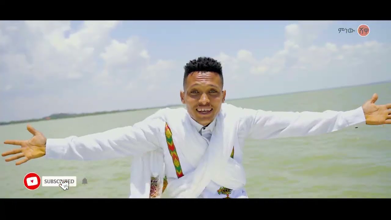 Habtemariam Tsega ሃብተማርያም ፀጋ (የነበላይ ሃገር - New Ethiopian Music 2021(Official Video)