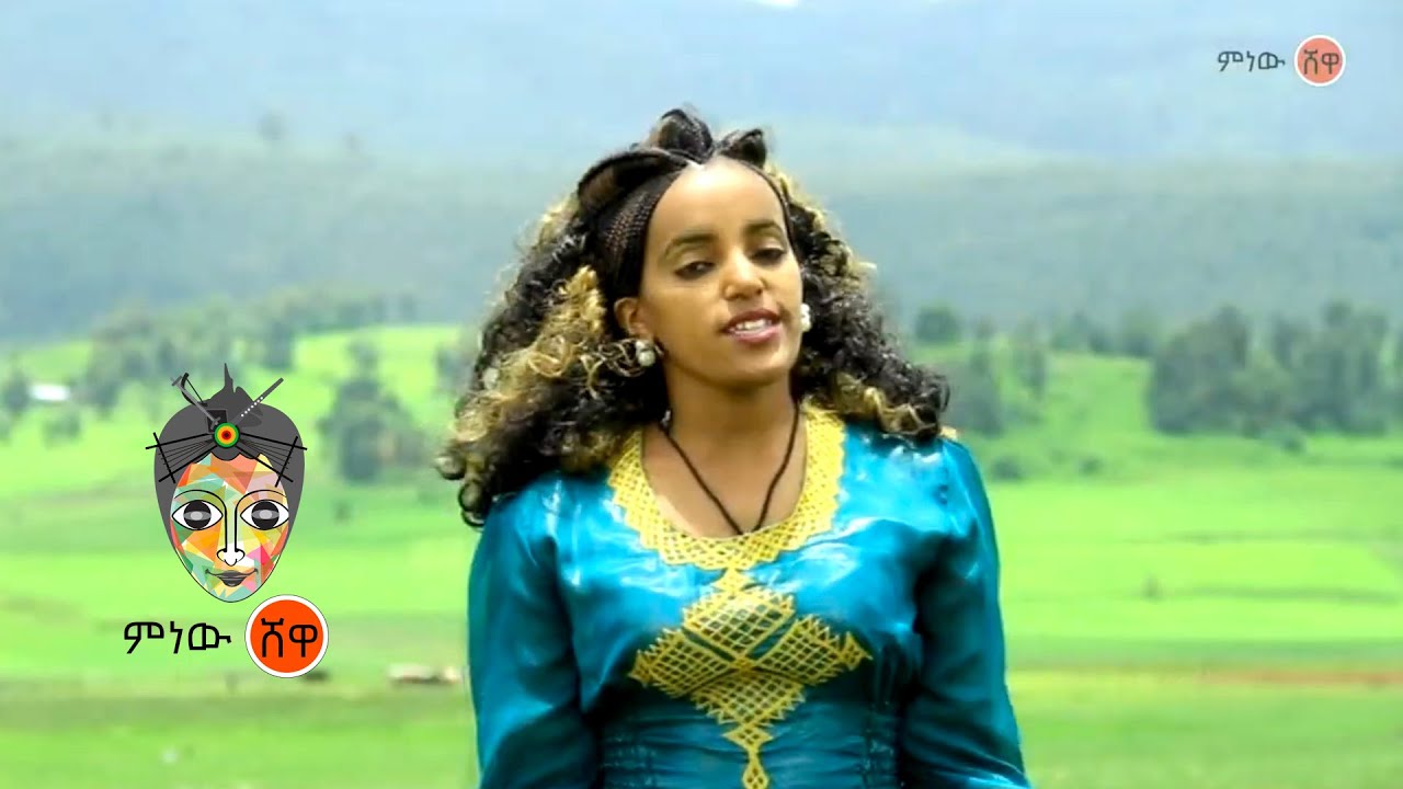 Ethiopian Music : Tizita (Yeneta) ትዝታ (የኔታ) - New Ethiopian Music 2021(Official Video)