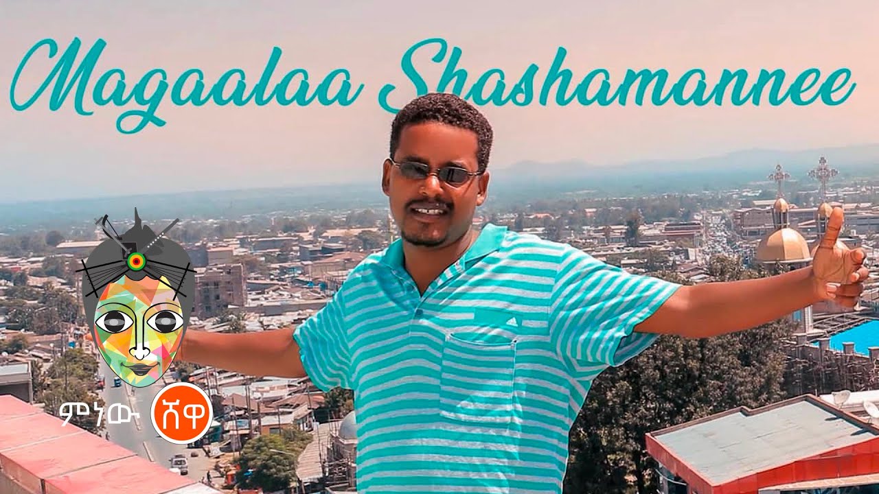 Habtu Girma (Shashe Agape) ሃብቱ ግርማ (ሻሼ አጋፔ) - New Ethiopian Music 2021(Official Video)