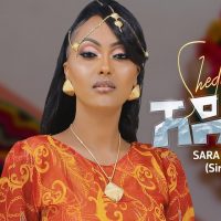 Sara Takele | Sirtana (Shedeney) ሳራ ታከለ | ሲርታና (ሸደነይ) New Tigrigna Music 2021(Official Video)