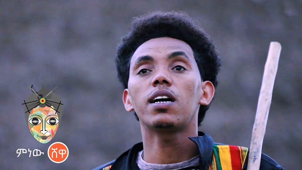 Ethiopian Music : Denekew Dejene ደነቀው ደጀኔ (ዝናዬ) - New Ethiopian Music 2021(Official Video)