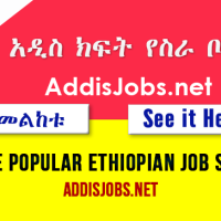 Nutritionist, Addis Ababa, Ethiopia - WFP