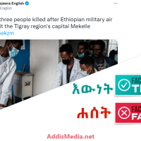 Fact-Check: አልጀዚራ በቲውተር ገጹ የለጠፈው ምስል አሳሳች ነው