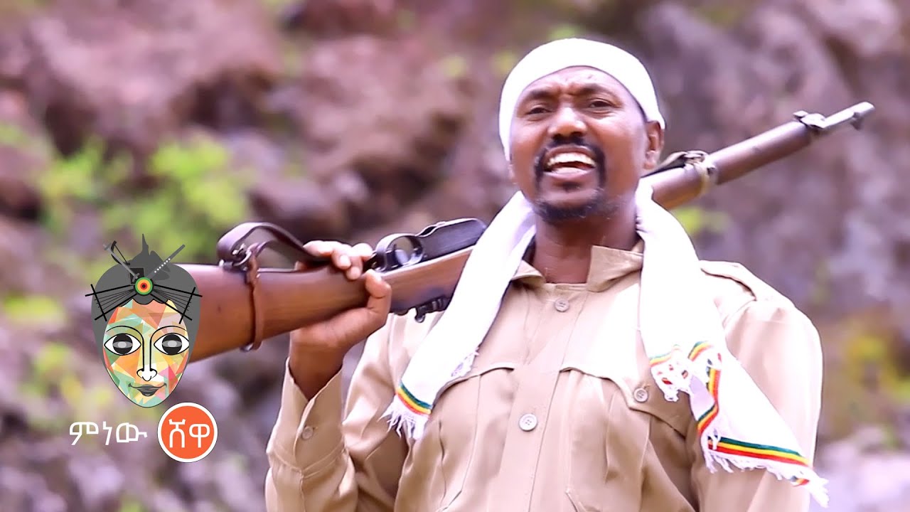 Ethiopian Music : Bekalu Tafer በቃሉ ታፈር (ያባቶቹ ልጅ) - New Ethiopian Music 2021(Official Video)