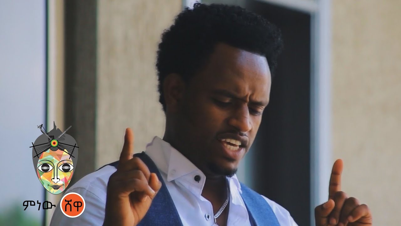 Ethiopian Music : Gashaaw Mulgeetaa (Abbaa Yaadaa) - New Ethiopian Music 2021(Official Video)