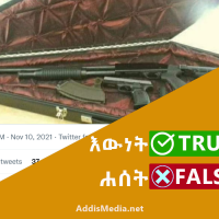 አሳሳች፡ “የትህነግ ደጋፊዎች ቤተክርስቲያን መሳሪያ ሊቀብሩ ሲሉ ተያዙ” በሚል የተሰራጨው ምስል ሐሰተኛ ነው