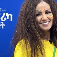 Estegenet Hailemariam እፀገነት ሃይለማርያም (የአፍሪካ እናት) - New Ethiopian Music 2022(Official Video)