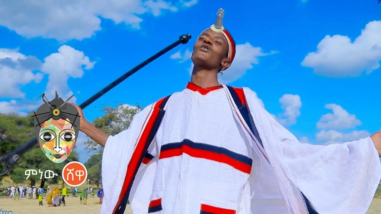 Ethiopian Music : Sabaa'if Umar (Odaa Murtii) - New Ethiopian Music 2022(Official Video)