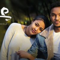 Ethiopian Music : Mulualem Takele (Wude) ሙሉአለም ታከለ (ውዴ) - New Ethiopian Music 2022(Official Video)