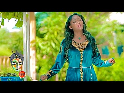 Ethiopian Music : Danawit Enedeg ዳናዊት እንደግ (እንደልማድህ) - New Ethiopian Music 2022(Official Video)