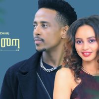 Ethiopian Music : Dagim Adane ዳግም አዳነ (እየባሰ መጣ) - New Ethiopian Music 2022(Official Video)