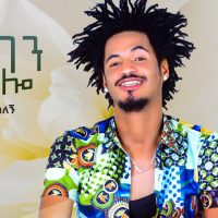Ethiopian Music : Girma Desalegn ግርማ ደሳለኝ (መገን ወሎ) - New Ethiopian Music 2022(Official Video)