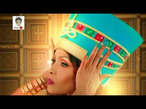 Ethiopian Music : Negest Tsegaye (Nikki) "Nigus ንጉስ" - New Ethiopian Music 2022(Official Video)