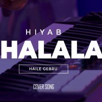 Eritrean Music : Shalala (Haile Gebru) by HIYAB [New Eritrean Music 2022]