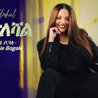 Ethiopian Music : Negussie Bogale ንጉሴ ቦጋለ (ታድለሻል) - New Ethiopian Music 2023(Official Video)