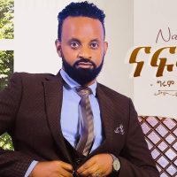 Ethiopian Music : Girum Asfaw (Nafkot) ግሩም አስፋው (ናፍቆት) - New Ethiopian Music 2023(Official Video)